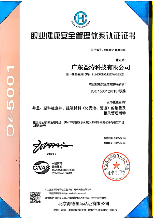中阳荣誉证书