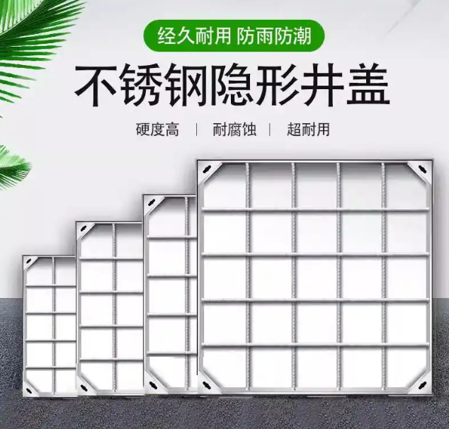 中阳不锈钢方井展示