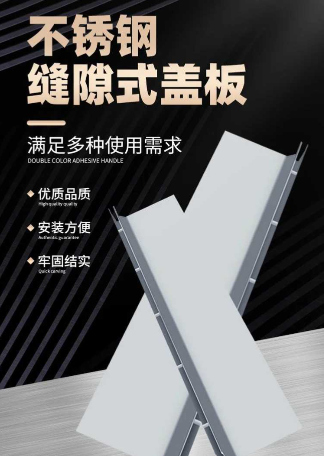 中阳不锈钢缝隙排水沟盖板展示