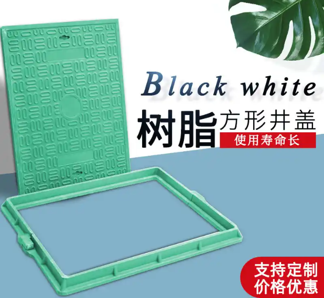 中阳树脂复合电力方井展示